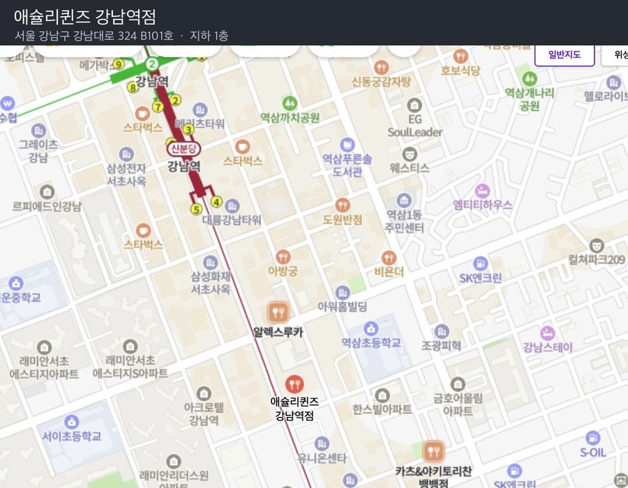 애슐리퀸즈 강남역점 위치 (네이버 지도)